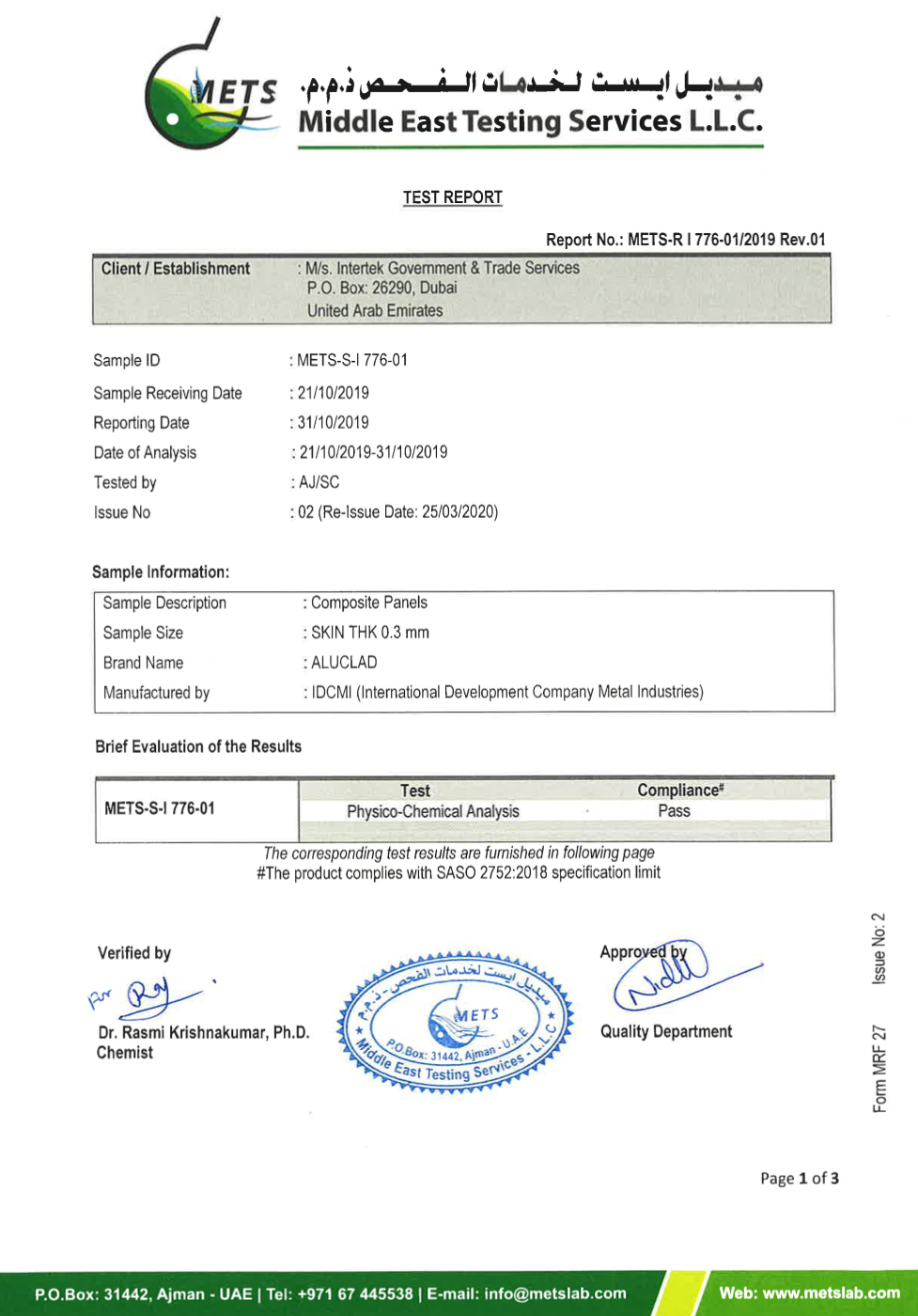 Fire Retardant B Aluminum Composite Panel – IDCMI